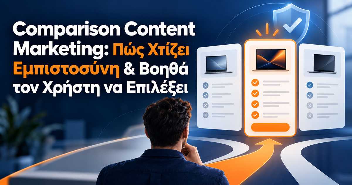 Comparison Content Marketing: Πώς Χτίζει Εμπιστοσύνη & Βοηθά τον Χρήστη να Επιλέξει Comparison Content Marketing: Πώς Χτίζει Εμπιστοσύνη & Βοηθά τον Χρήστη να Επιλέξει